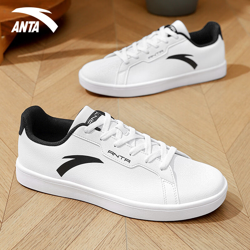 安踏男鞋皮面板鞋百搭休闲鞋