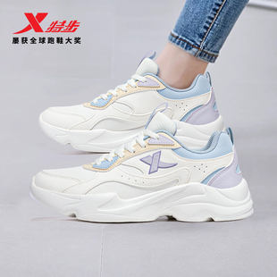 特步运动鞋女初中生跑步鞋新款皮面休闲鞋官方旗舰正品女鞋老爹鞋