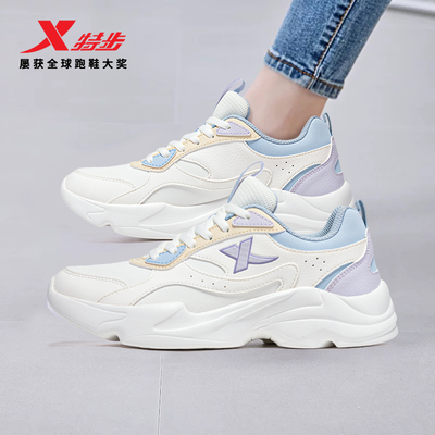 特步运动鞋女初中生跑步鞋新款皮面休闲鞋官方旗舰正品女鞋老爹鞋