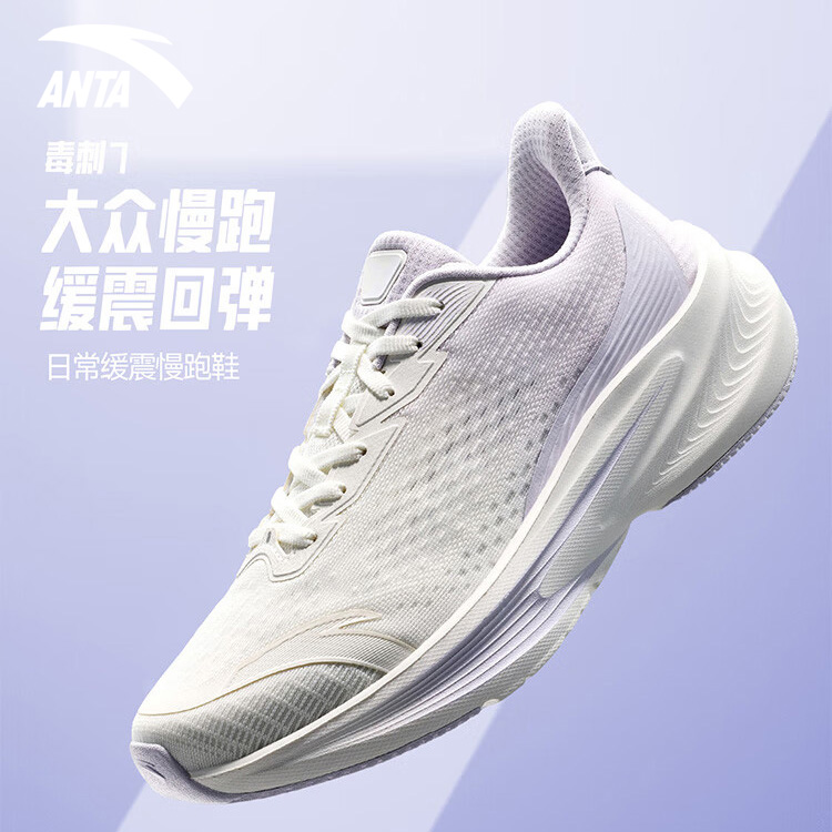 安踏毒刺7 女鞋官方旗舰正品运动鞋网面透气轻便休闲鞋专业跑步鞋