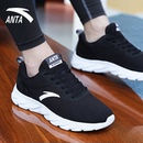 运动鞋 官方旗舰透气轻便跑步鞋 2025冬季 网面休闲鞋 男 新款 安踏男鞋