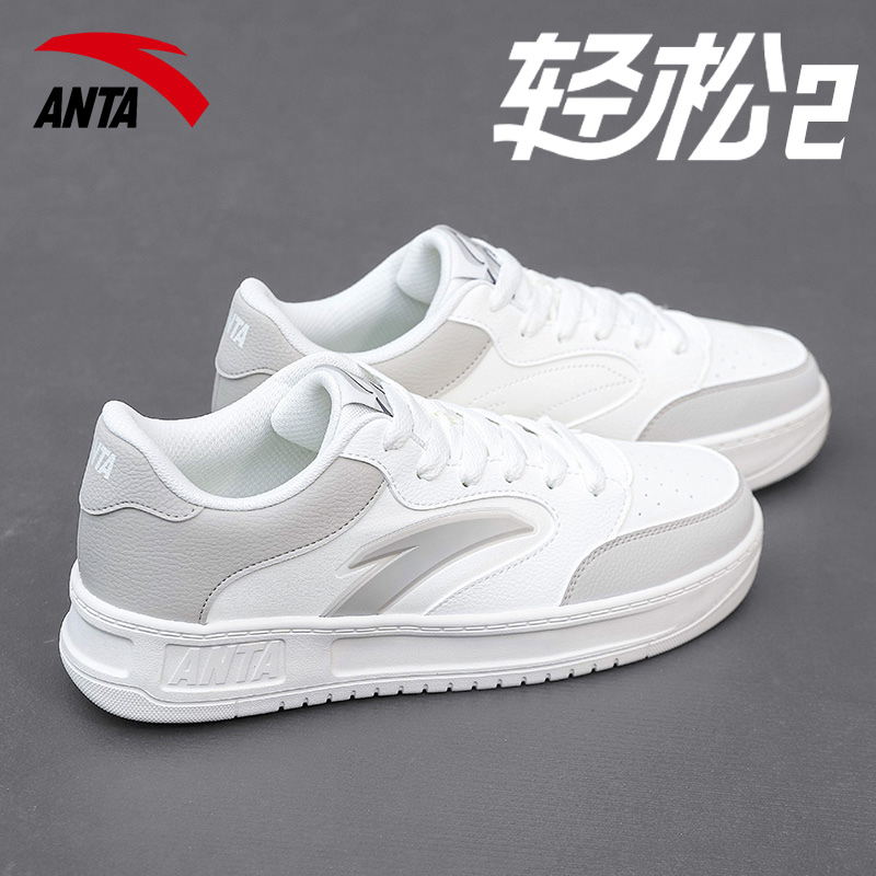 安踏板鞋夏季新款滑板鞋