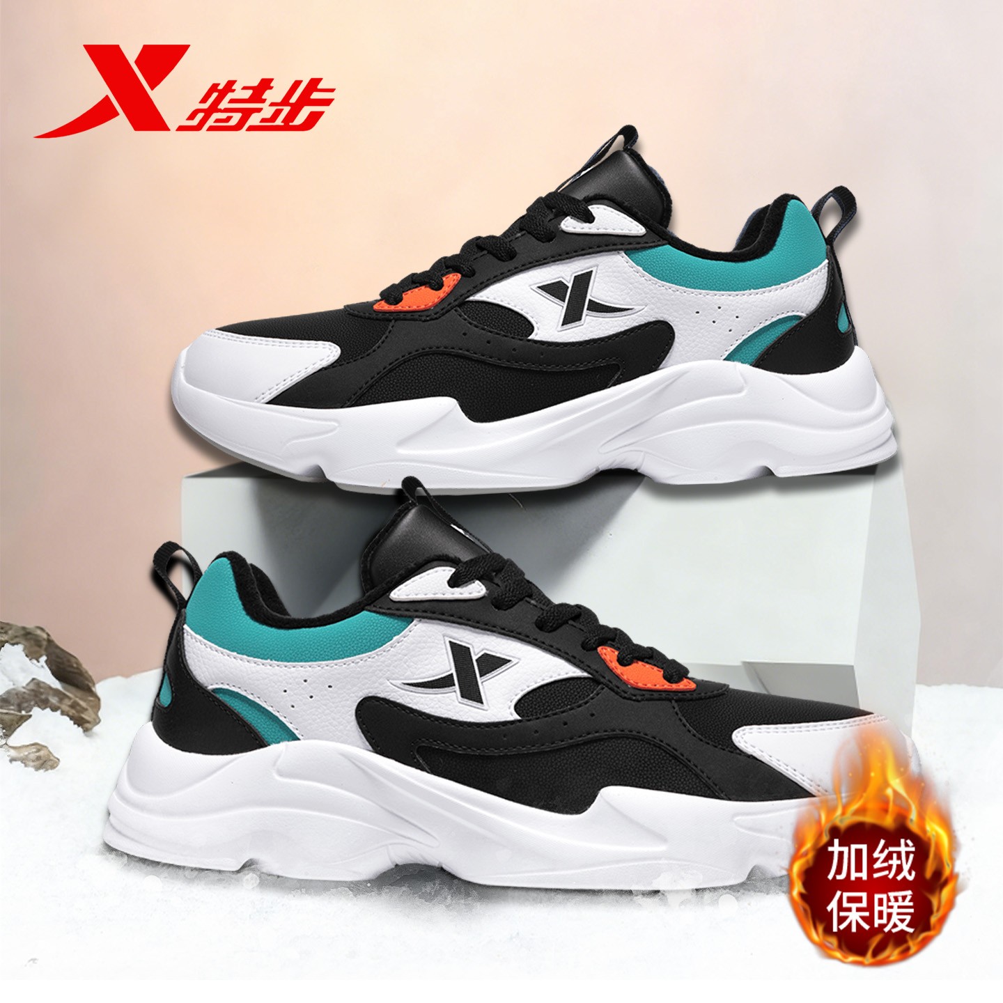 特步男鞋新款休闲运动鞋