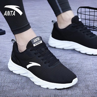安踏男鞋网面透气运动鞋男官方旗舰正品跑步鞋春季男士耐磨休闲鞋