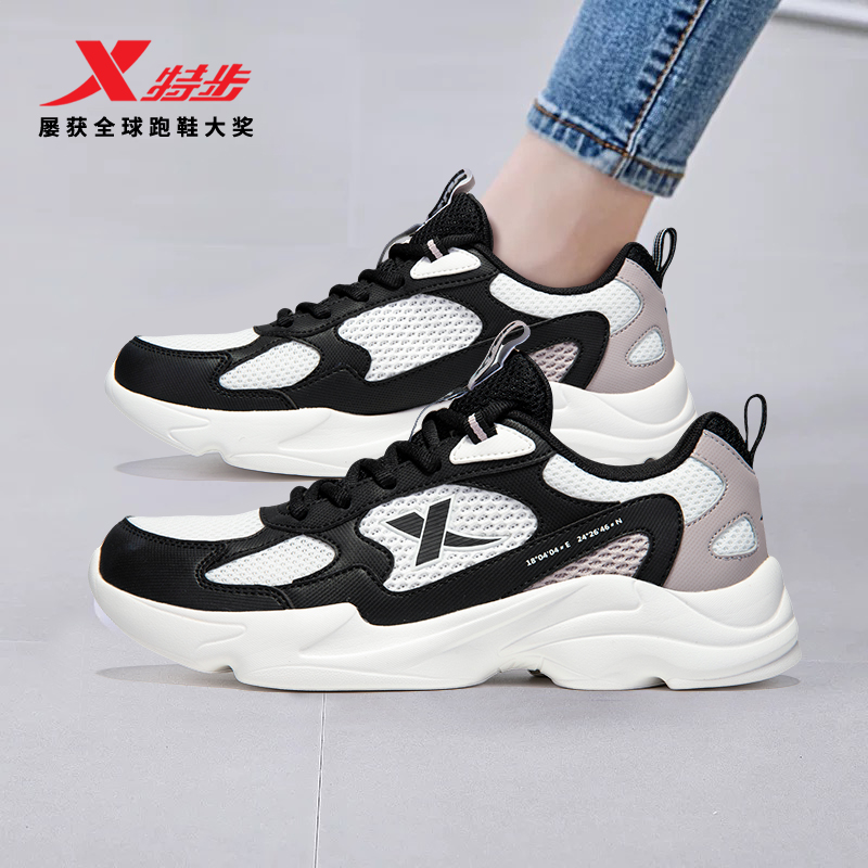 特步官网新款轻便女鞋透气旗舰店