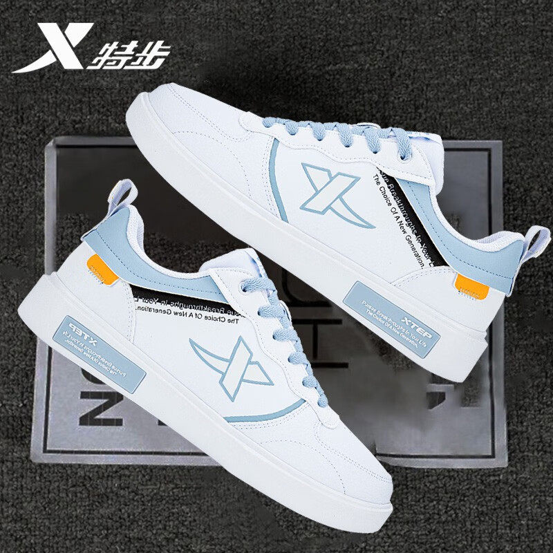 特步板鞋男鞋2026春季新款空军一号小白鞋官方旗舰休闲鞋运动鞋男