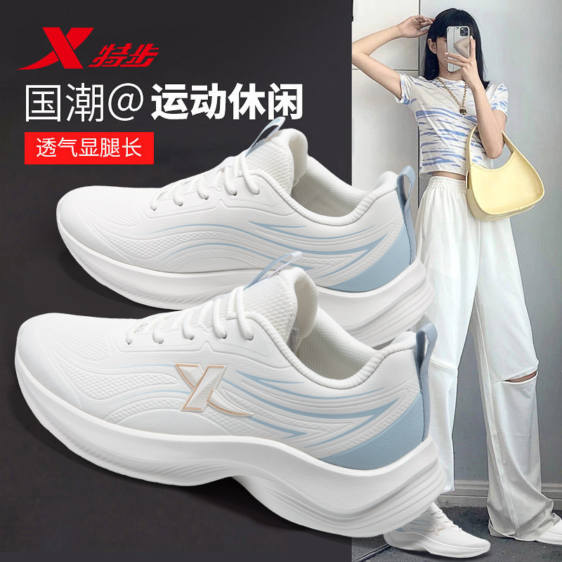 特步女鞋跑步鞋女款2025夏季新款