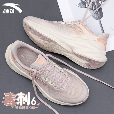 安踏官方旗舰女款休闲运动鞋