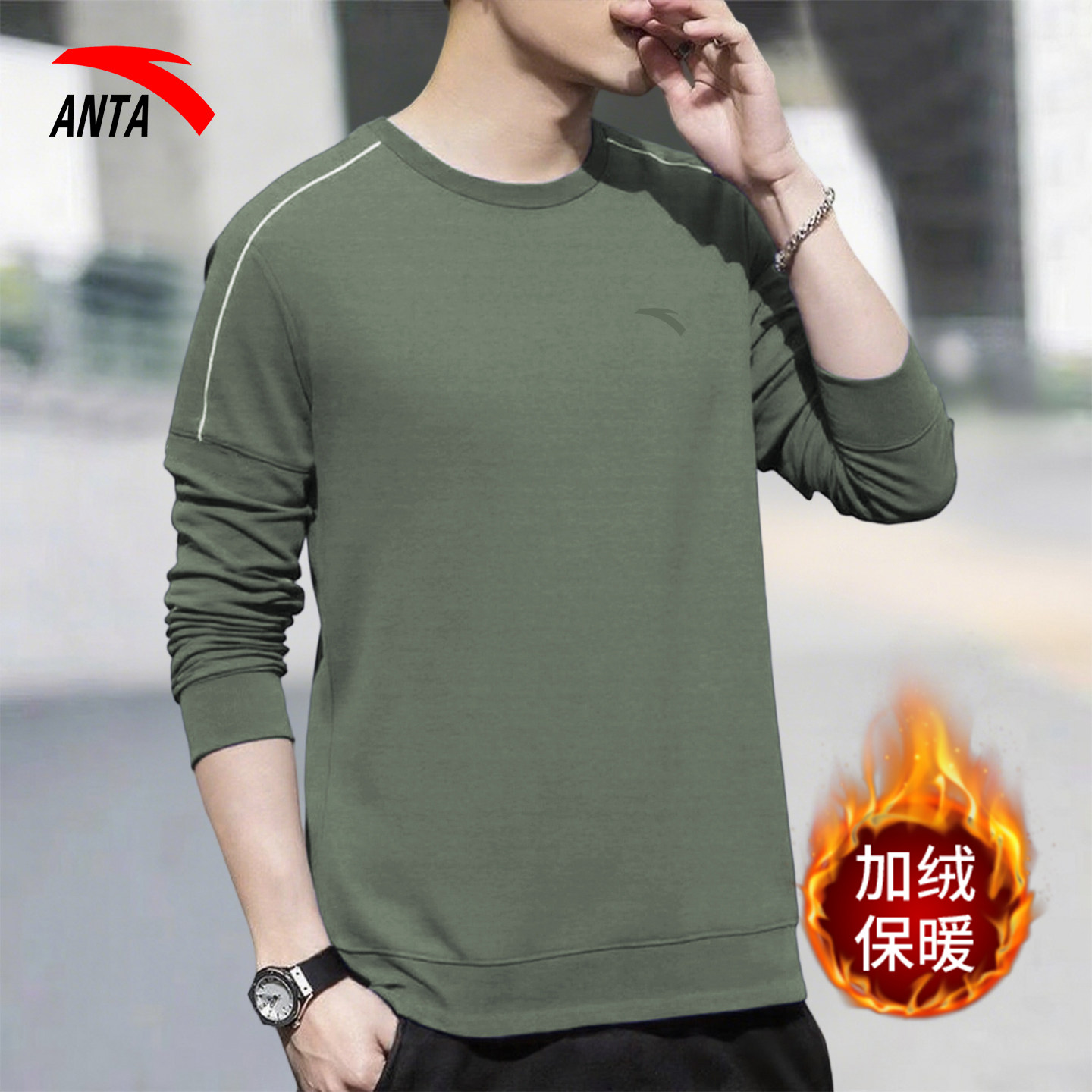 安踏运动卫衣男2025冬季新款套头衫青少年长袖T恤宽松圆领上衣男,运动服/休闲服装,运动卫衣/套头衫,淘宝优惠券,粉丝福利购,淘宝优惠卷