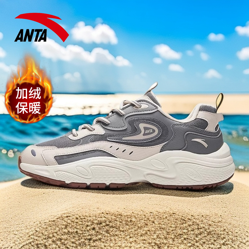 安踏星光丨C37男鞋老爹鞋2025冬季新款休闲跑步鞋官方旗舰运动鞋