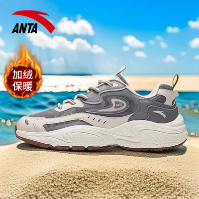 安踏星光丨C37男鞋老爹鞋2026冬季新款休闲跑步鞋官方旗舰运动鞋