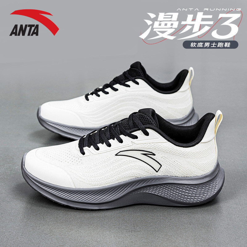 安踏运动鞋男减震轻便软底男鞋官方正品防滑跑步鞋新款网面休闲鞋,运动鞋new,跑步鞋,淘宝优惠券,粉丝福利购,淘宝优惠卷