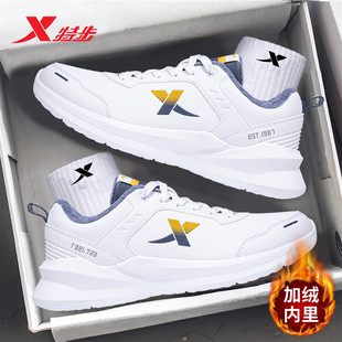 特步官方正品男鞋跑步鞋子2026冬季新款加绒保暖休闲鞋减震运动鞋