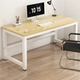 电脑桌台式 家用卧室简易书桌简约现代桌子写字台学生学习桌办公桌