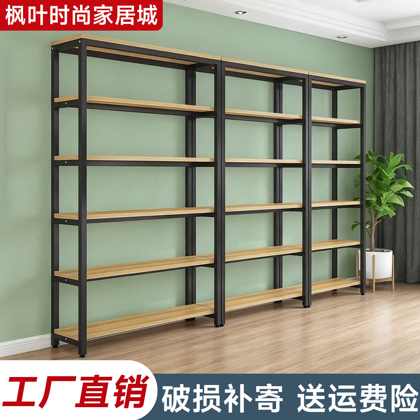 多层书架阳台置物架落地储物架简易收纳架陈列架文件柜展示架货架