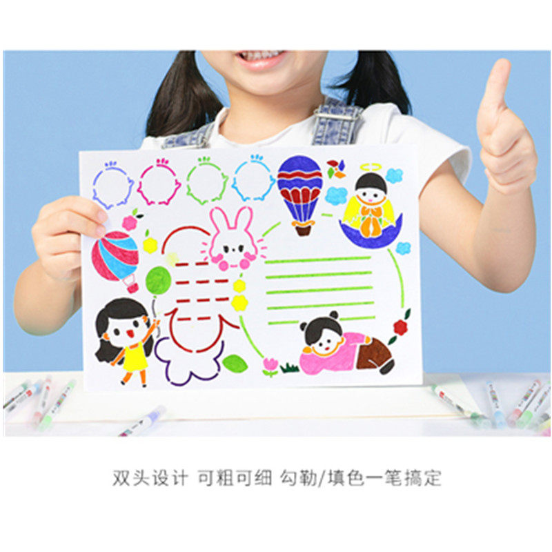 绘画彩色手工水性美术笔