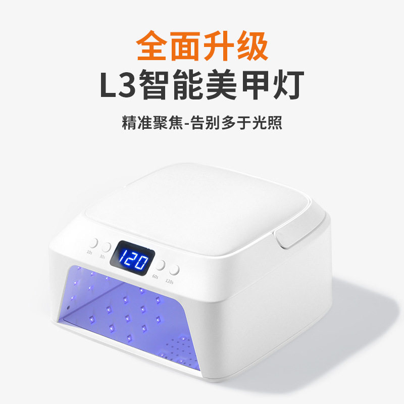 跨境美甲升级5秒速干LED光疗灯固化甲油胶烤灯48W手提手枕款店用,彩妆/香水/美妆工具,美甲笔/美甲刷/美甲笔刷套装,淘宝优惠券,粉丝福利购,淘宝优惠卷