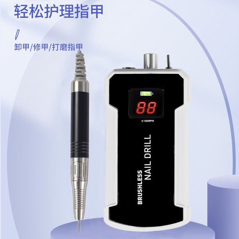 NailDrill美甲无刷卸甲机40k静音充电式日本蓄电美甲店专业打磨机