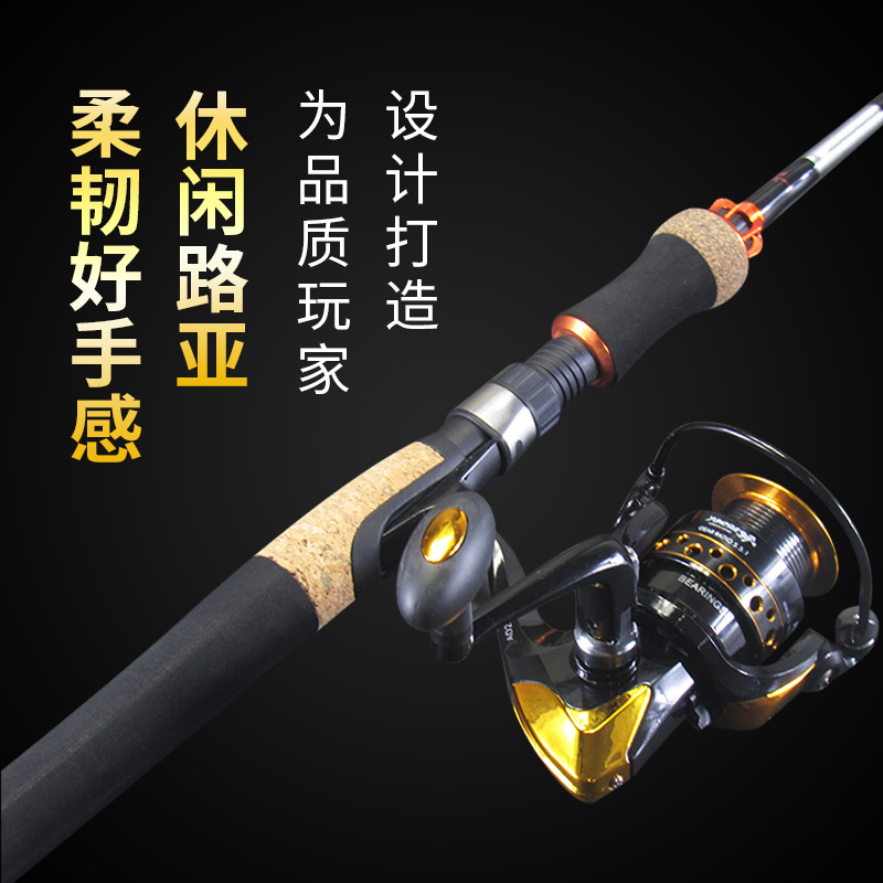 路亚竿碳素ML调单竿直柄水滴轮直柄纺车轮全套路亚竿鱼竿2节插竿