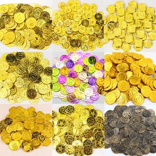 儿童玩具游戏金币奖励仿真假海盗金币寻宝藏宝石场景布置用品道具