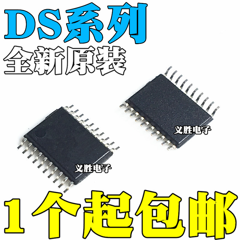 全新 DS1305E+TR 1306EN 1314 1344E-33+ 1670 1867E-010 TSSOP20