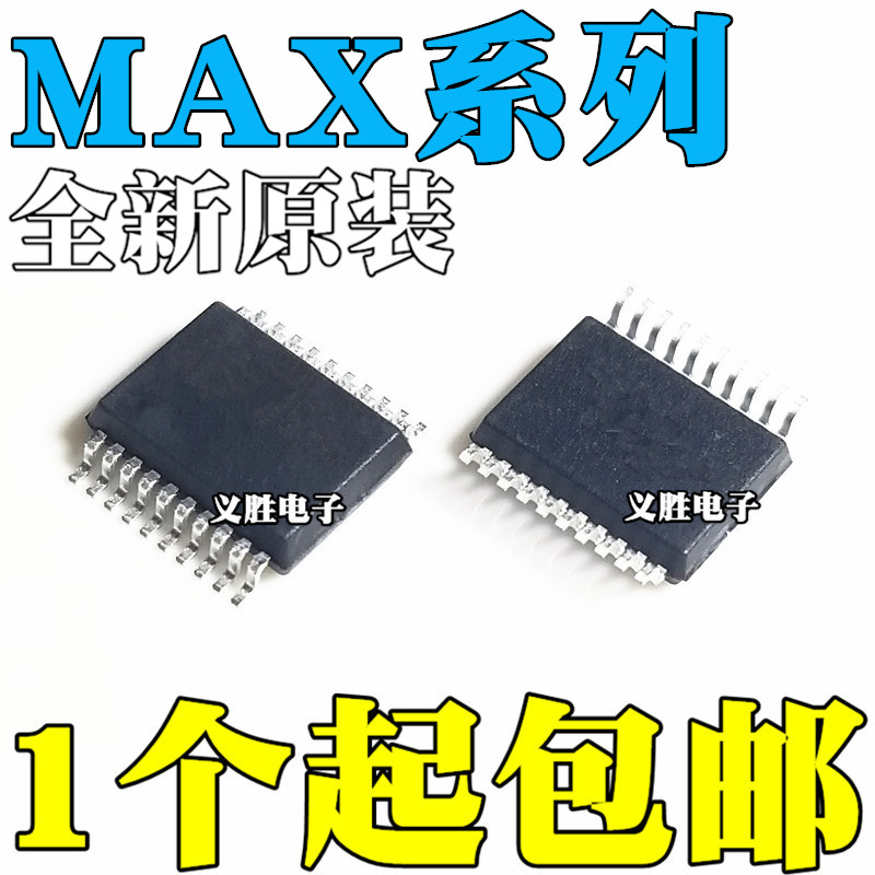 全新MAX147 186 192 5250AEAP ACAP BEAP BCAP CEAP CCAP SSOP-20