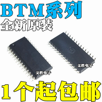 全新原装 BTM7700 7710 7740 7741 7750 7751G 贴片SOP-28