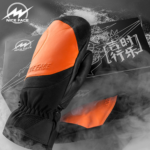 niceface新款韩版羊皮滑雪手套