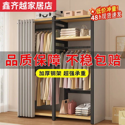衣柜加粗衣帽架落地卧室家用衣帽间防尘简易组装置物架金属挂衣架