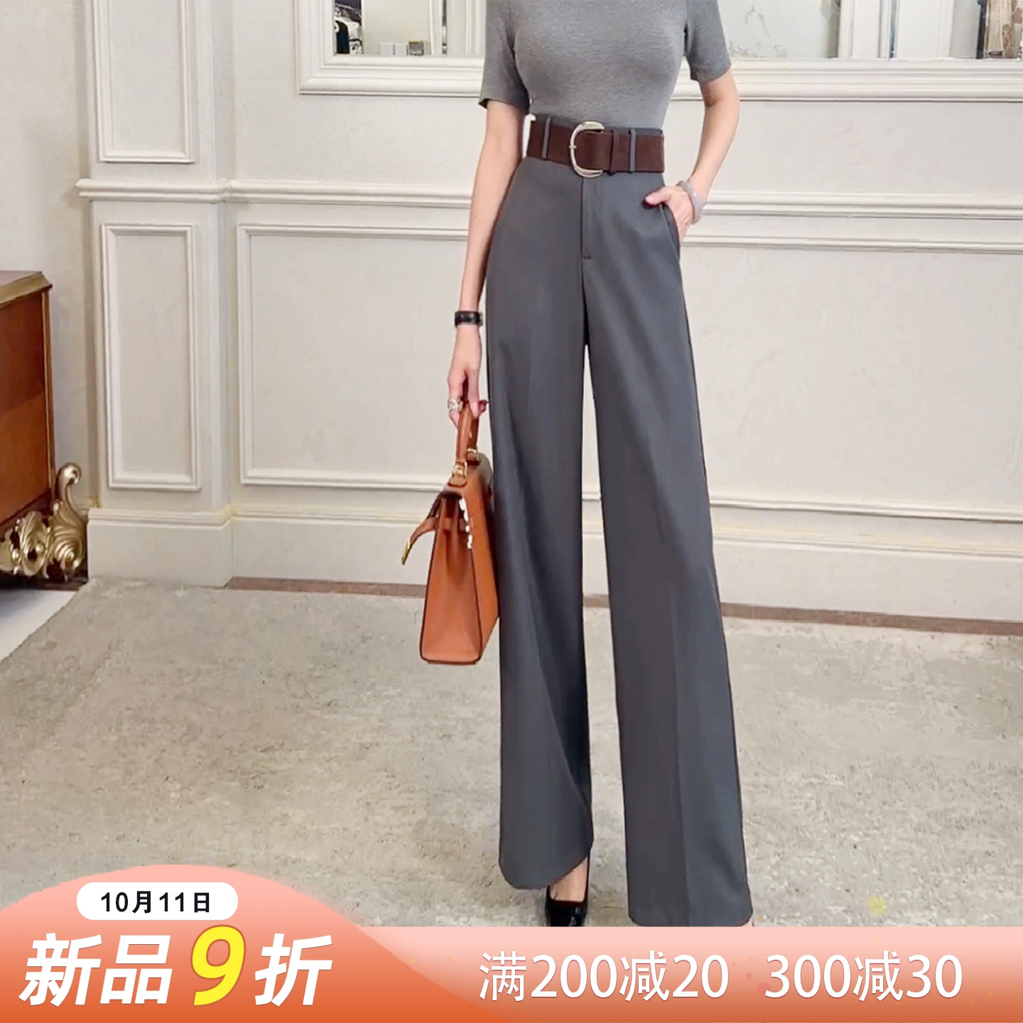 【新品9折】气质高级感休闲阔腿裤女2025新款垂感高腰裤OL通勤