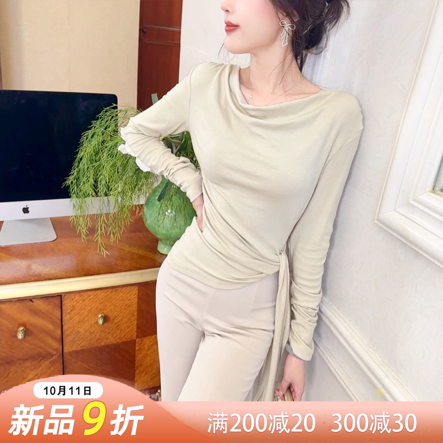【新品9折】荡领飘带修身显瘦上衣秋季新款收腰长袖内搭打底衫