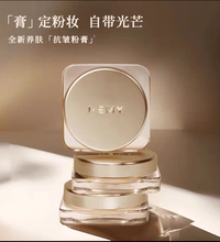 LEMY里秘抗皱粉底膏遮瑕保湿持久养肤柔光轻透奶油肌无暇粉底膏