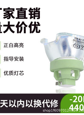 全新2R/5R/7R/15R/16R17R/BEAM200W230W280W300W330W350W光束灯泡