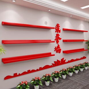 荣誉墙置物架一字板奖牌奖杯展示架壁挂式实木证件书挡板隔板支架