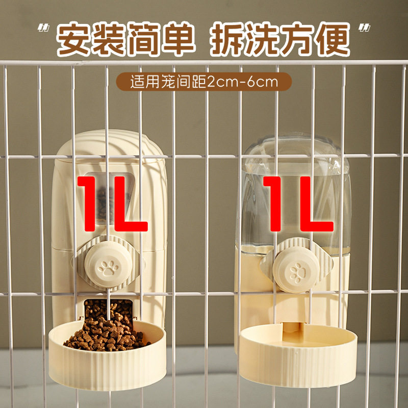 猫碗狗狗碗食盆悬挂式防打翻猫咪猫粮碗宠物自动饮水机喂食器挂笼,宠物/宠物食品及用品,宠物智能碗,淘宝优惠券,粉丝福利购,淘宝优惠卷