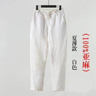 夏季男薄款亚麻裤宽松大码九分男士休闲裤棉麻中国风男裤麻料裤子