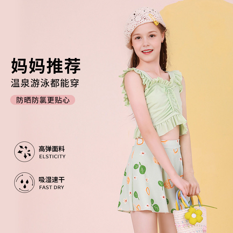夏新款吊带泳衣泳裙女童游泳衣女大童泳衣儿童女孩分体泳裙式,童装/婴儿装/亲子装,泳衣裤,淘宝优惠券,粉丝福利购,淘宝优惠卷