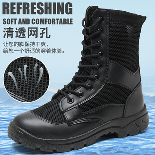 夏季户外野外鞋透气拉链靴工装靴救援靴作战训靴地铁安保靴安检靴