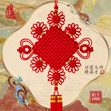 巧艺精品中国结大号挂件手工丝线玄关装饰中式乔迁礼品同心平安结