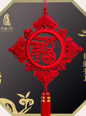 精品中国结高档装饰乔迁礼物喜庆