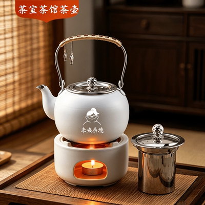 定制款白色304提梁明火茶叶水壶