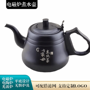 加厚不銹鋼茶壺帶濾網(wǎng)酒店餐廳飯店黑色古典小茶藝壺茶水壺燒水壺