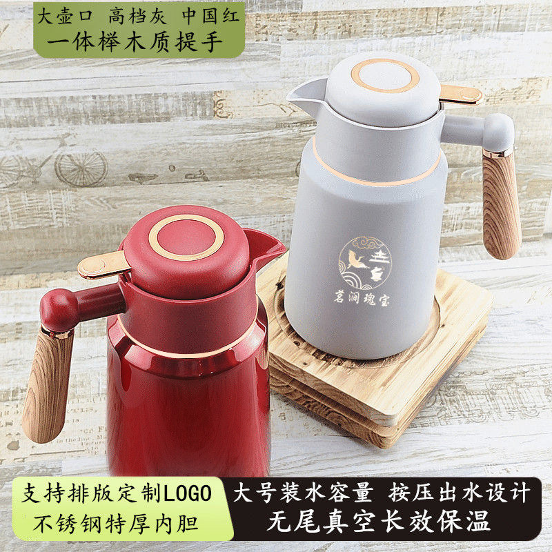 304不锈钢保温水壶榉木餐厅酒店茶馆保温暖水壶无尾真空壶大容量