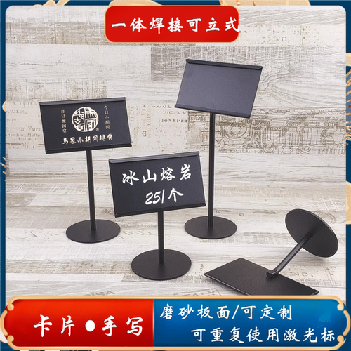 可定制重复擦写卡台牌