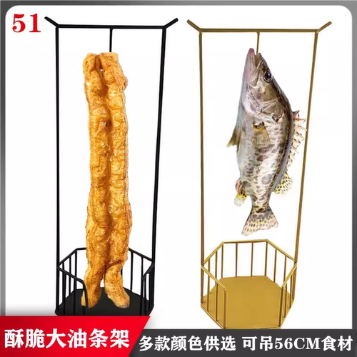 大油条烤鸡架子暖茶壶吊架国潮