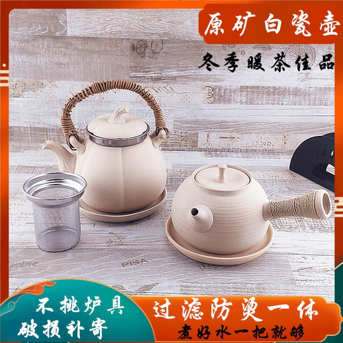 手工编织藤明火煮茶水壶原矿白泥