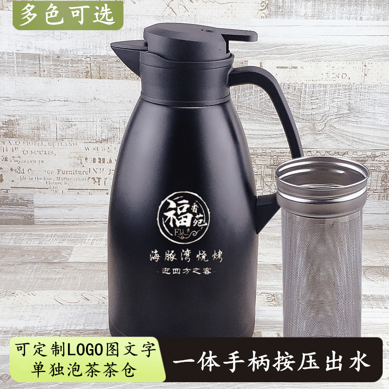 1.8L大容量商用带滤网保温水壶