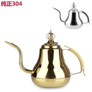 不銹鋼宮廷壺咖啡壺?zé)茐亻L(zhǎng)嘴油壺大茶壺電磁爐平底高端壺