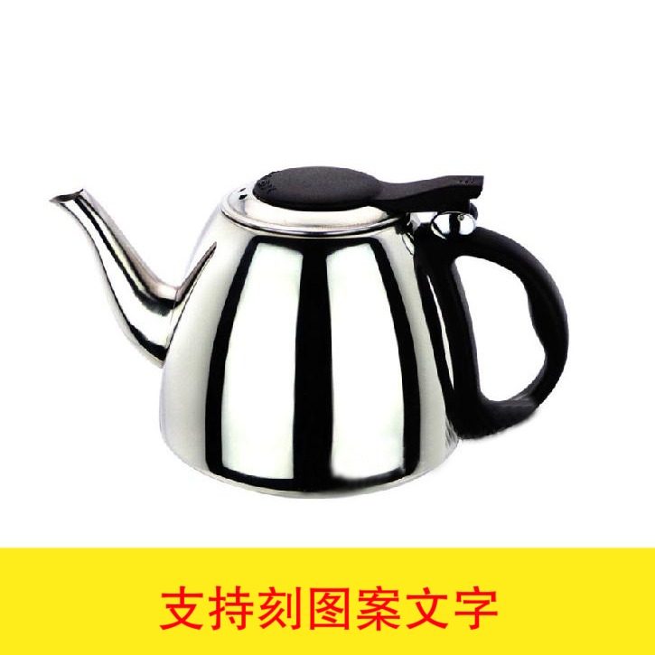 不锈钢电磁炉专用平底包邮泡茶壶