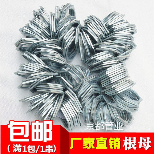 镀锌管水纳子根母片六角锁紧螺母